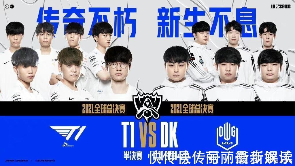 对于职业球 对于职业球