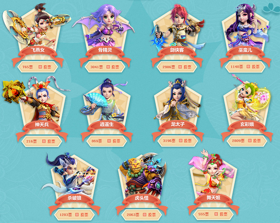 A杯冠军 A杯冠军